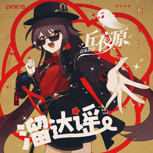 国产女人bt视频
