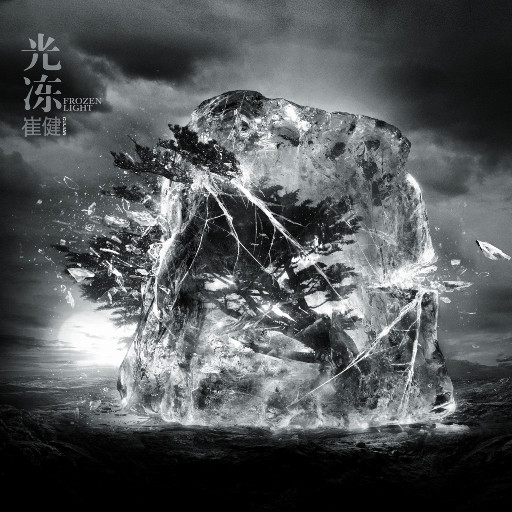 国产女人bt视频
